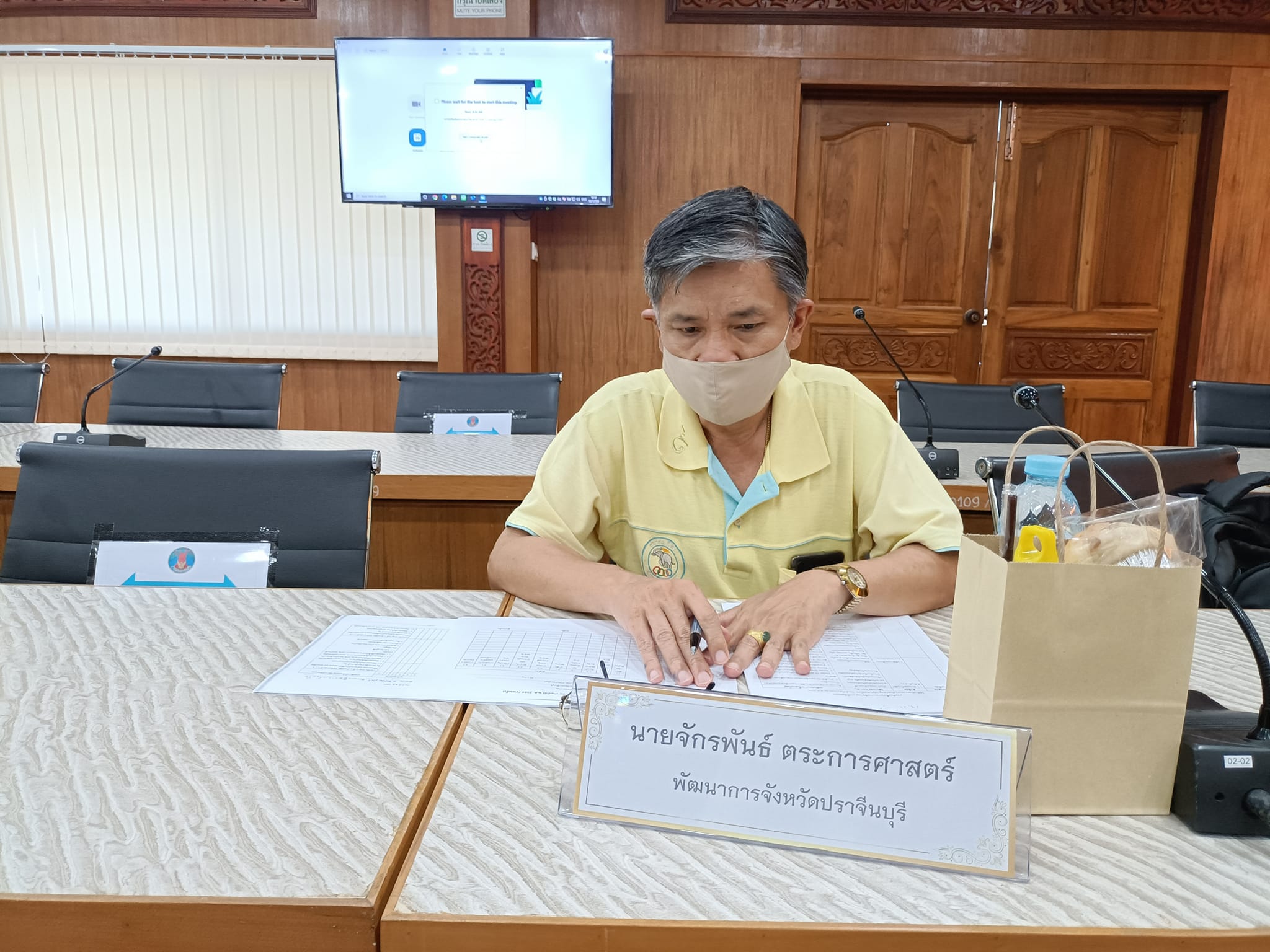 พช.ปราจีนบุรีร่วมประชุมตรวจประเมินมาตรฐานโฮมสเตย์ไทย ประจำปีงบประมาณ พ.ศ.2565