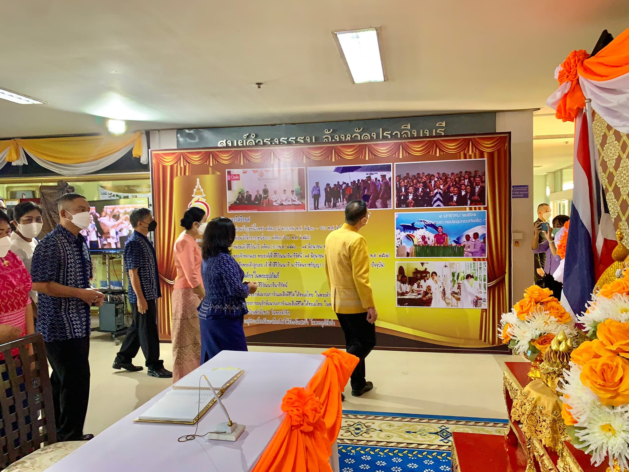 พช.ปราจีนบุรี จัดกิจกรรมเฉลิมพระเกียรติเนื่องในวันคล้ายวันประสูติของสมเด็จพระเจ้าลูกเธอ เจ้าฟ้าสิริวัณณวรี นารีรัตนราชกัญญา 8 มกราคม 2565 พร้อมเชิญชวนชาวปราจีนบุรีแต่งกายด้วยผ้าไทย ผ้าพื้นถิ่น และผ้าลายพระราชทาน