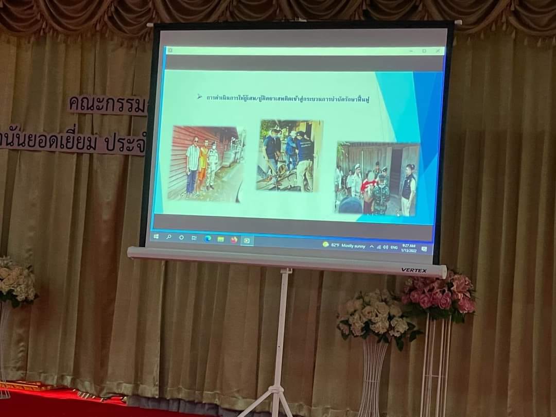 พช.ปราจีนบุรี ร่วมพิจารณาคัดเลือก กำนัน ผู้ใหญ่บ้าน ฯลฯ เข้ารับรางวัลประจำปี 2565