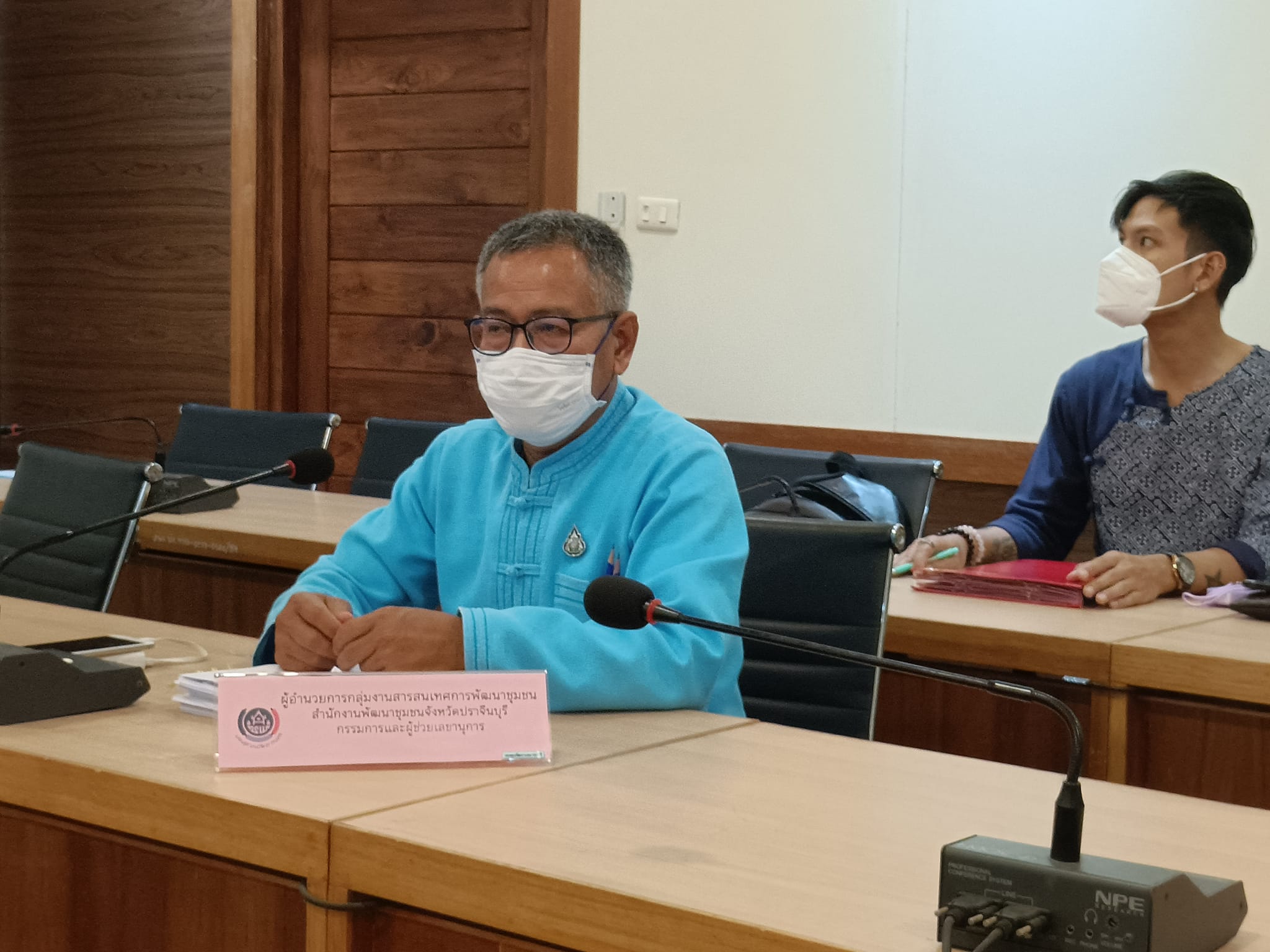 พช.ปราจีนบุรี ประชุมคณะกรรมการบริหารศูนย์อำนวยการขจัดความยากจนและพัฒนาคนทุกช่วงวัยอย่างยั่งยืนตามหลักปรัชญาเศรษฐกิจพอเพียง (คจพ.จ.)