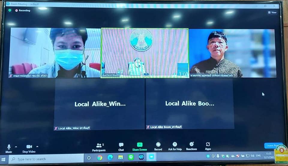 พช.ปราจีนบุรีร่วมประชุมตรวจประเมินมาตรฐานโฮมสเตย์ไทย ประจำปีงบประมาณ พ.ศ.2565