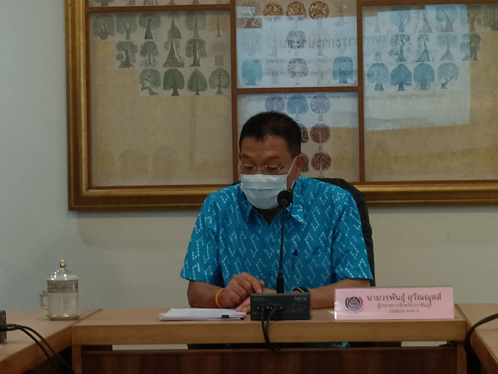 พช.ปราจีนบุรี ประชุมคณะกรรมการบริหารศูนย์อำนวยการขจัดความยากจนและพัฒนาคนทุกช่วงวัยอย่างยั่งยืนตามหลักปรัชญาเศรษฐกิจพอเพียง (คจพ.จ.)