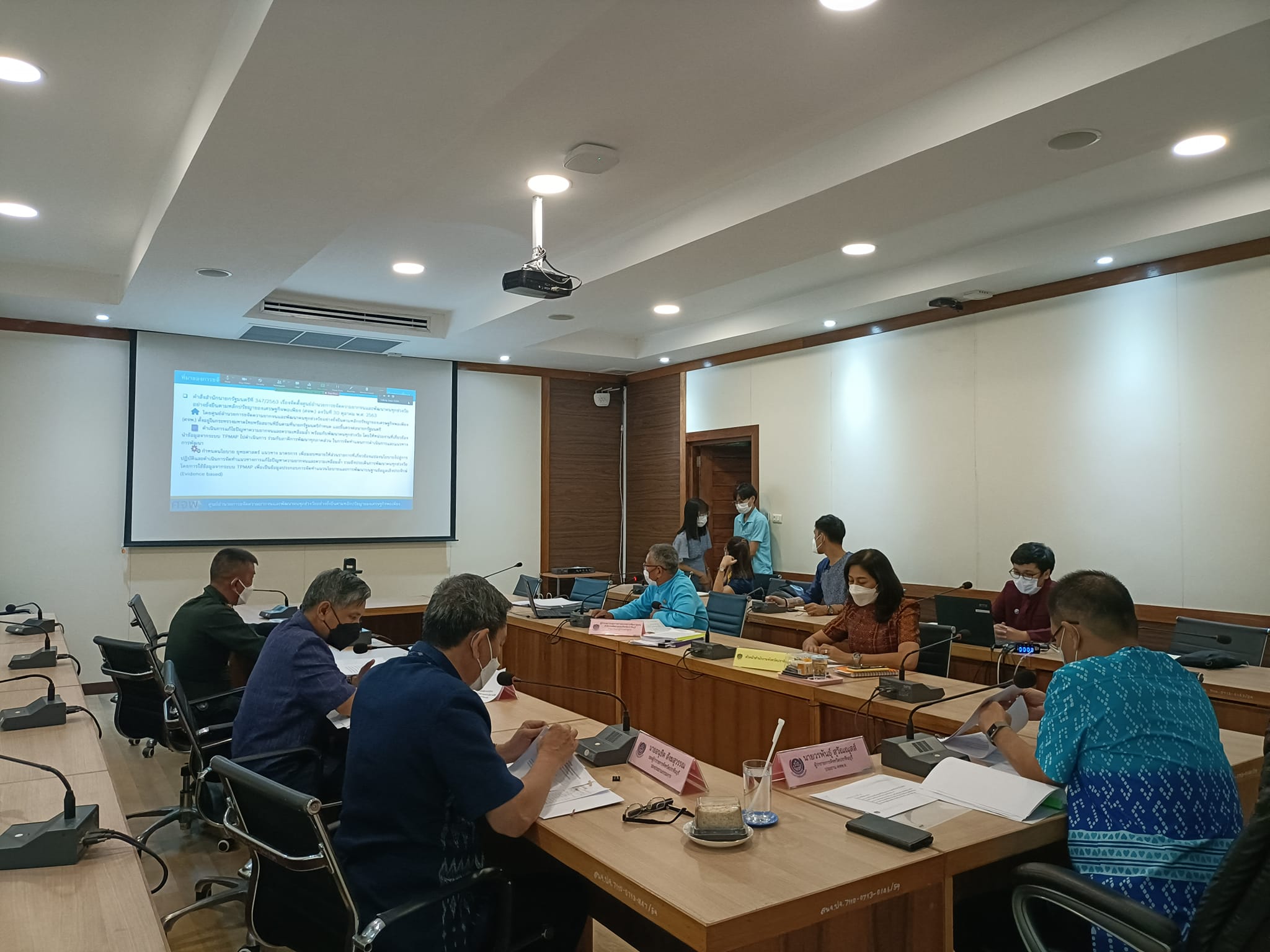 พช.ปราจีนบุรี ประชุมคณะกรรมการบริหารศูนย์อำนวยการขจัดความยากจนและพัฒนาคนทุกช่วงวัยอย่างยั่งยืนตามหลักปรัชญาเศรษฐกิจพอเพียง (คจพ.จ.)