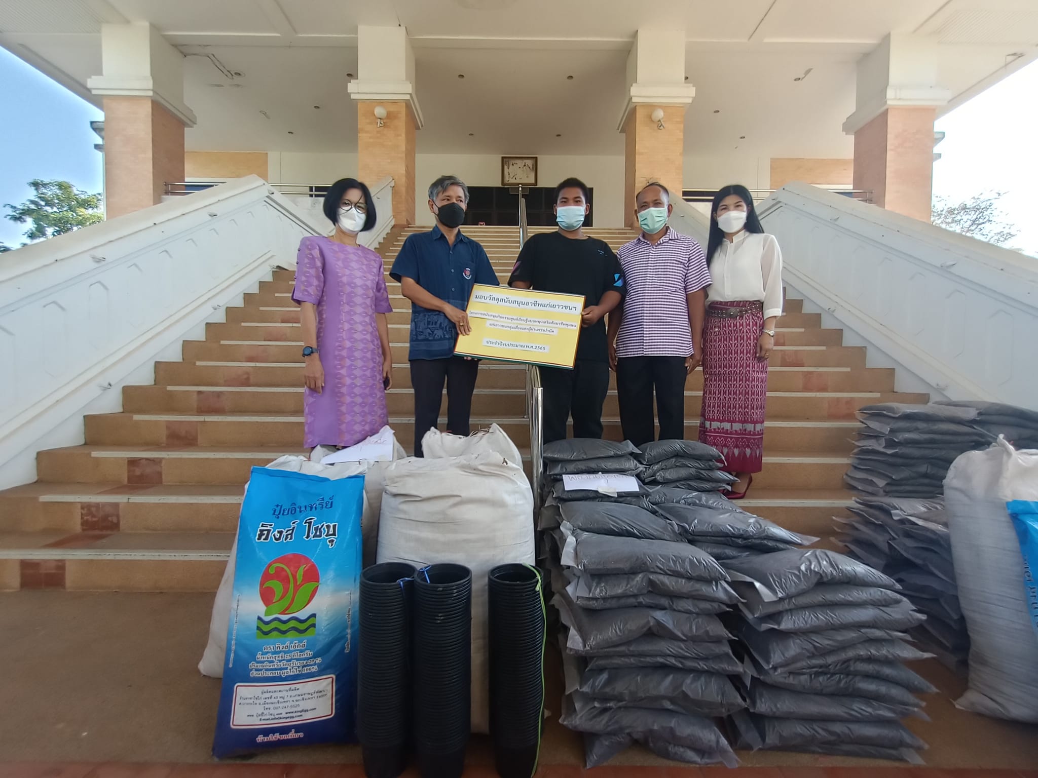 พช.ปราจีนบุรี สนับสนุนกิจกรรมศูนย์เรียนรู้ต้นแบบหนุนเสริมสัมมาชีพแก่เยาวชนกลุ่มเสี่ยงหรือ ผู้ผ่านการบำบัดกิจกรรมค่าใช้จ่ายในการฝึกอบรมเรียนรู้และเสริมสร้างทักษะการประกอบอาชีพ