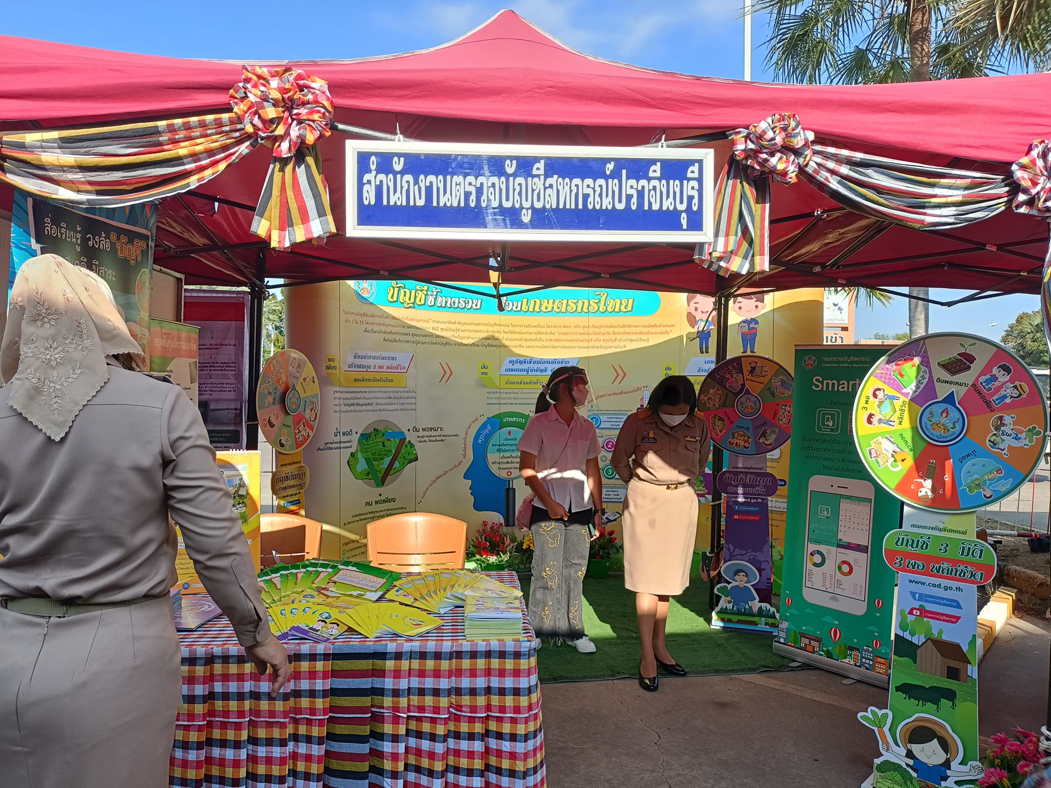 พช.ปราจีนบุรี ร่วมงานเปิดศูนย์ “หนึ่งใจ…ช่วยเหลือเกษตรกร” มูลนิธิมิราเคิล ออฟไลฟ์ ประจำจังหวัดปราจีนบุรี