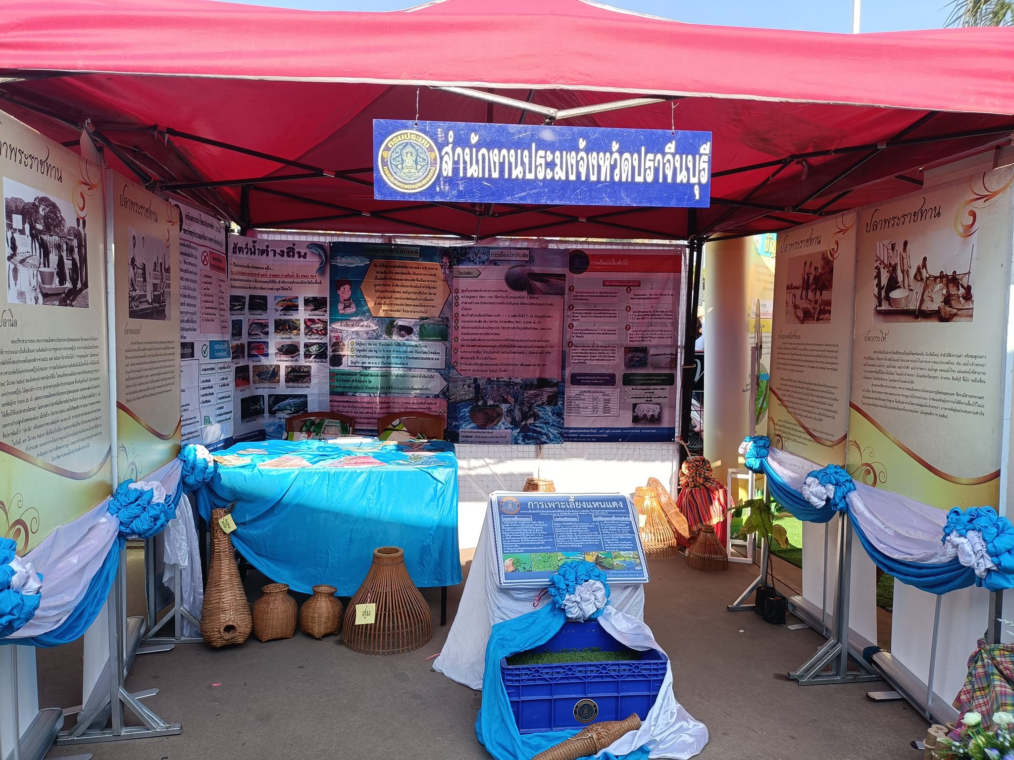 พช.ปราจีนบุรี ร่วมงานเปิดศูนย์ “หนึ่งใจ…ช่วยเหลือเกษตรกร” มูลนิธิมิราเคิล ออฟไลฟ์ ประจำจังหวัดปราจีนบุรี
