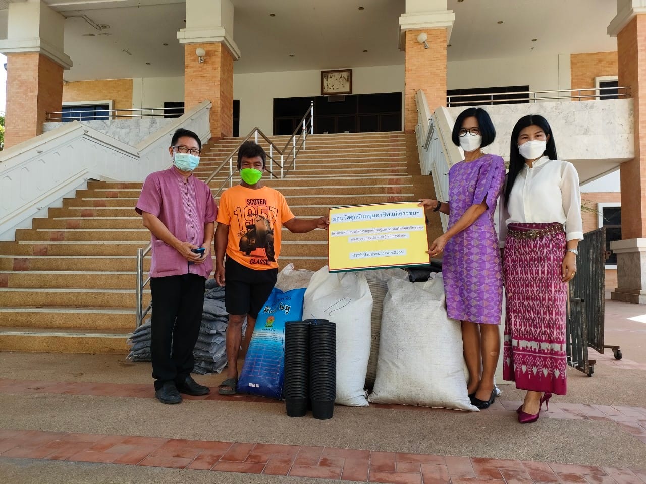 พช.ปราจีนบุรี สนับสนุนกิจกรรมศูนย์เรียนรู้ต้นแบบหนุนเสริมสัมมาชีพแก่เยาวชนกลุ่มเสี่ยงหรือ ผู้ผ่านการบำบัดกิจกรรมค่าใช้จ่ายในการฝึกอบรมเรียนรู้และเสริมสร้างทักษะการประกอบอาชีพ