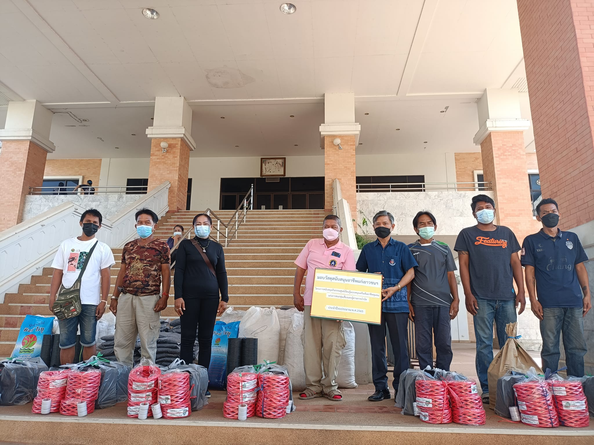 พช.ปราจีนบุรี สนับสนุนกิจกรรมศูนย์เรียนรู้ต้นแบบหนุนเสริมสัมมาชีพแก่เยาวชนกลุ่มเสี่ยงหรือ ผู้ผ่านการบำบัดกิจกรรมค่าใช้จ่ายในการฝึกอบรมเรียนรู้และเสริมสร้างทักษะการประกอบอาชีพ