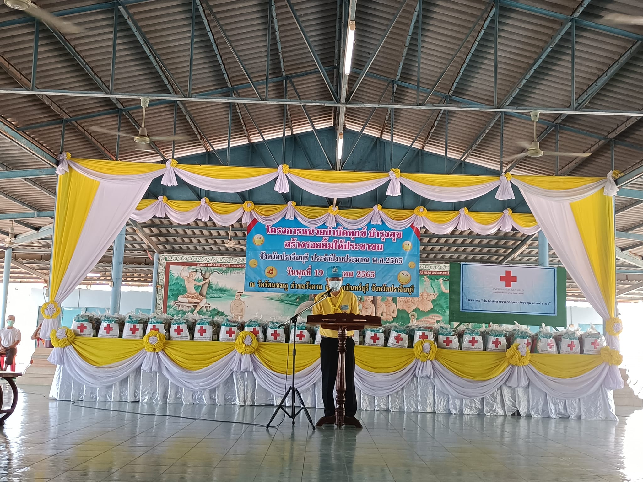 พช.ปราจีนบุรี ลงพื้นที่ร่วมโครงการหน่วยบำบัดทุกข์ บำรุงสุข สร้างรอยยิ้มให้กับประชาชน ประจำปีงบประมาณ พ.ศ. 2565
