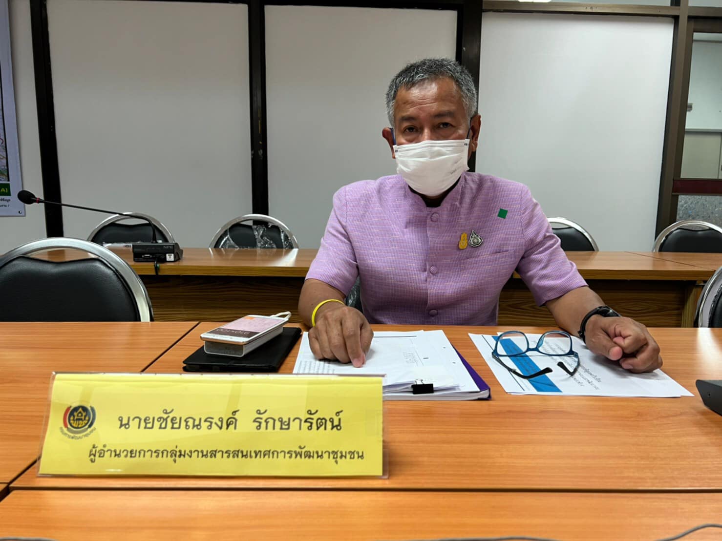 พช.ปราจีนบุรี ร่วมประชุมติดตามผลการตรวจสอบข้อมูลครัวเรือนภายใต้การขับเคลื่อนการดำเนินงานขจัดความยากจนและพัฒนาคนทุกช่วงวัยอย่างยั่งยืนตามหลักปรัชญาเศรษฐกิจพอเพียง ผ่านระบบ Video Conference