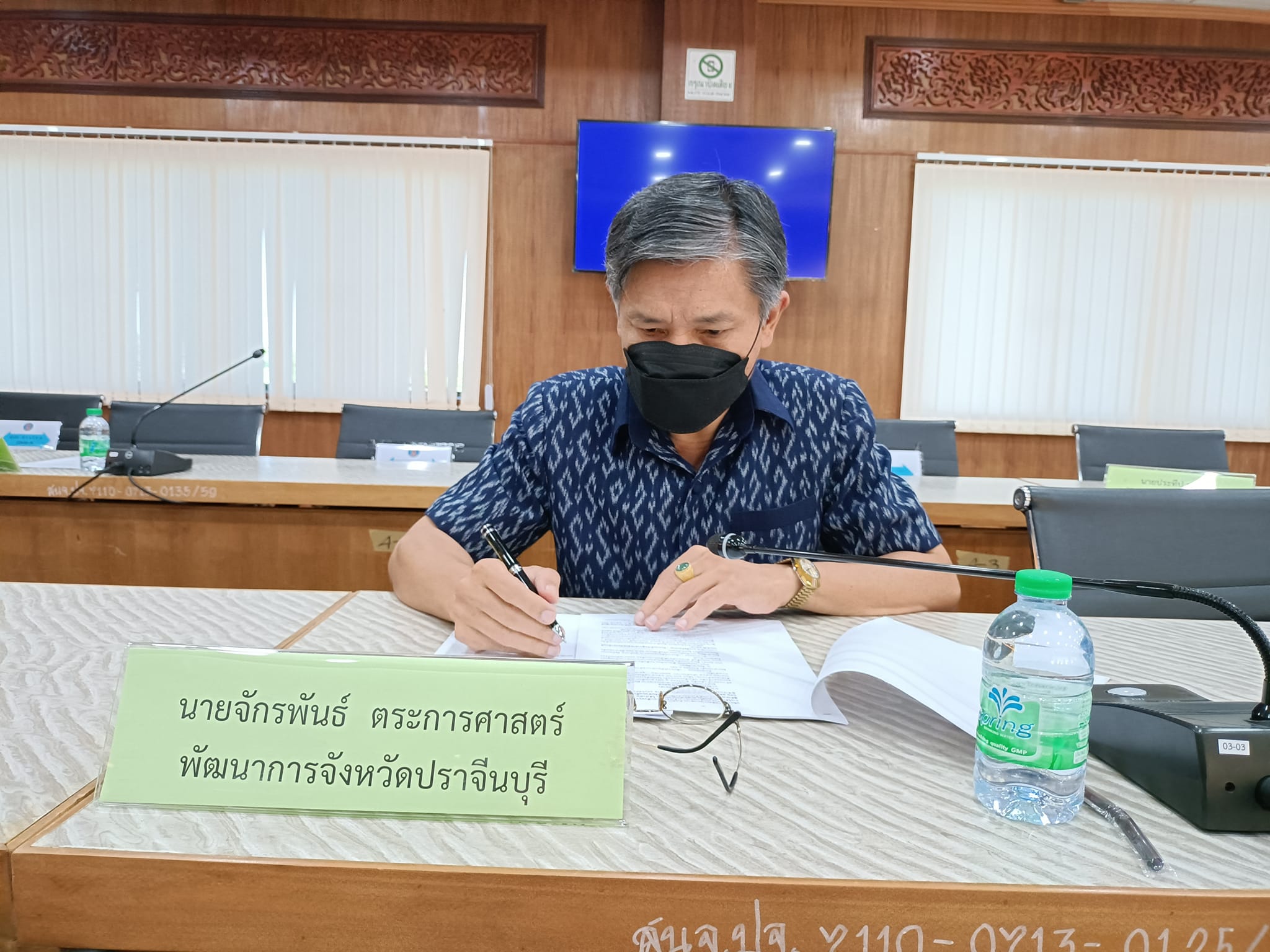 พช.ปราจีนบุรี ร่วมการประชุมหัวหน้าส่วนราชการสังกัดกระทรวงมหาดไทย ประจำเดือนมกราคม 2565