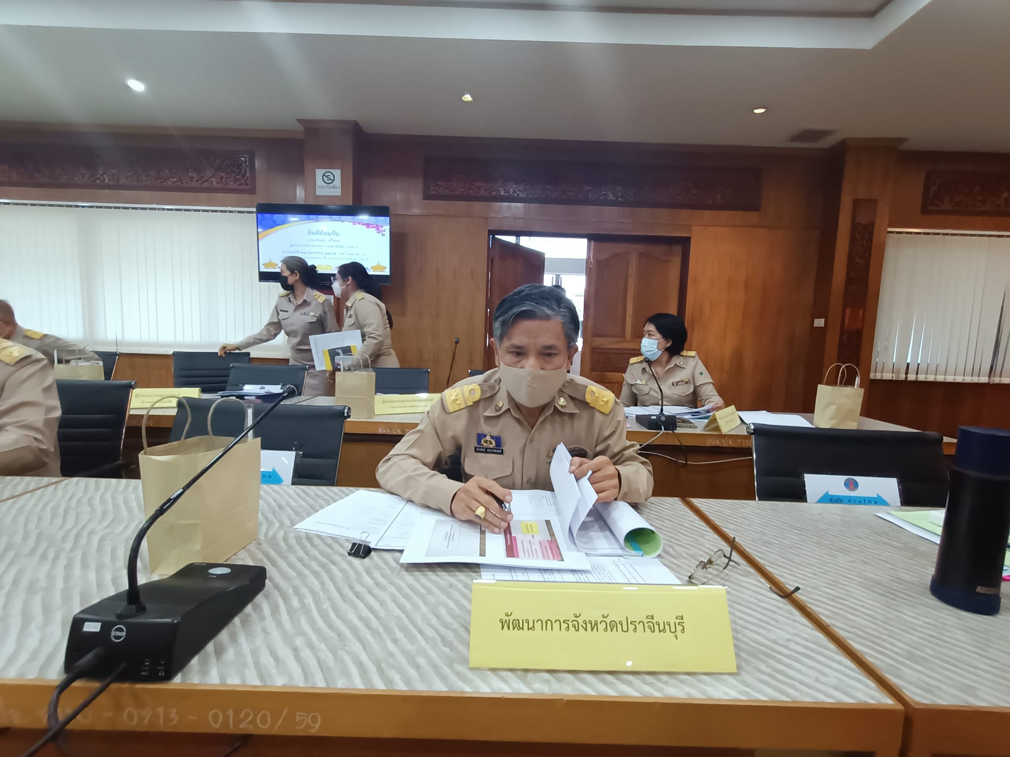 พช.ปราจีนบุรี ร่วมประชุมและให้การต้อนรับผู้ตรวจราชการกระทรวงมหาดไทยฯ