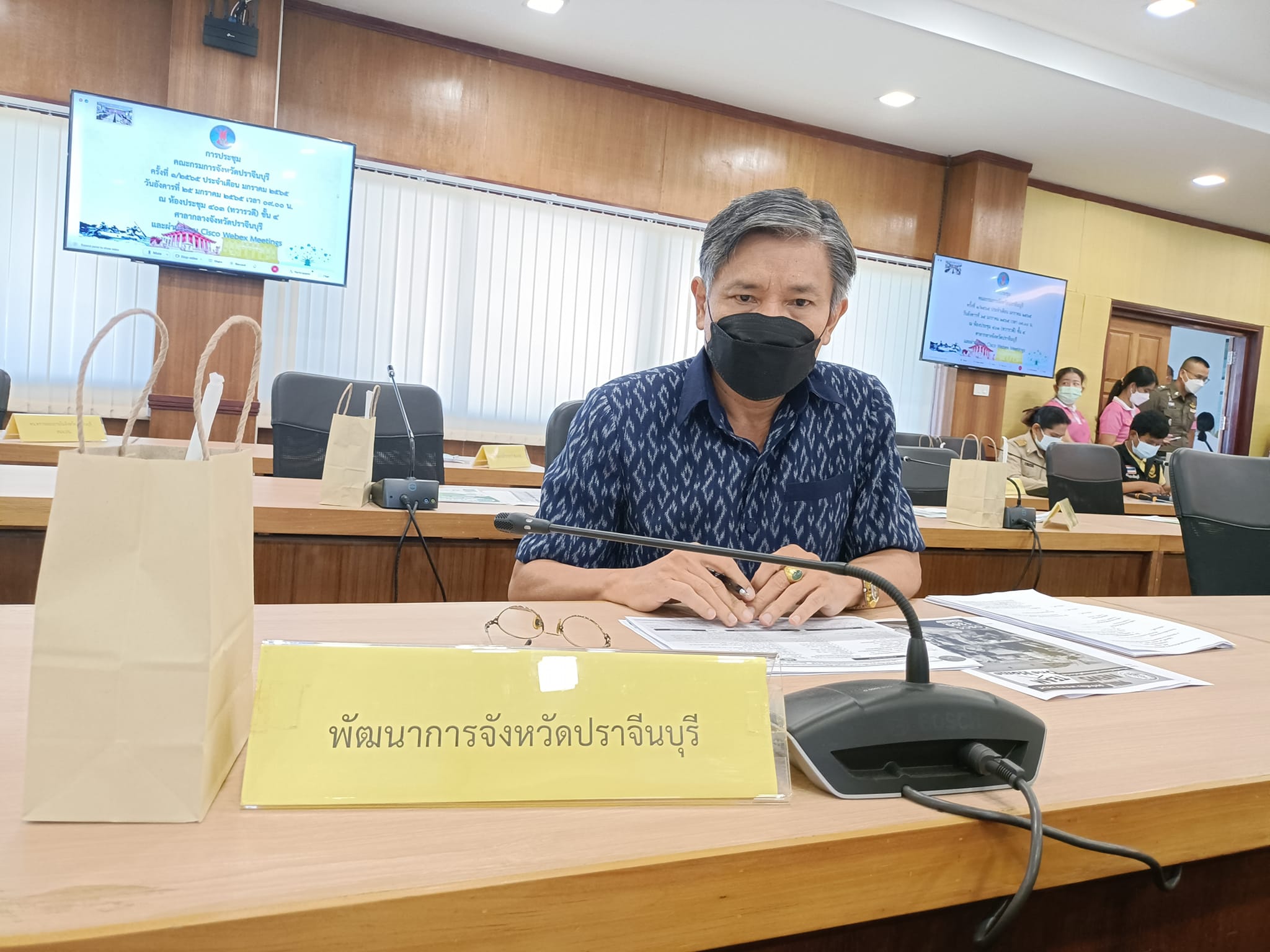 พช.ปราจีนบุรี ร่วมประชุมคณะกรมการจังหวัดปราจีนบุรี ครั้งที่ 1/2565 ประจำเดือนมกราคม 2565