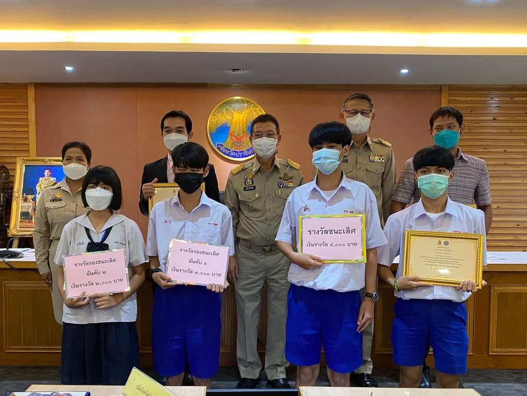 พช.ปราจีนบุรี ร่วมประชุมคณะกรมการจังหวัดปราจีนบุรี ครั้งที่ 1/2565 ประจำเดือนมกราคม 2565