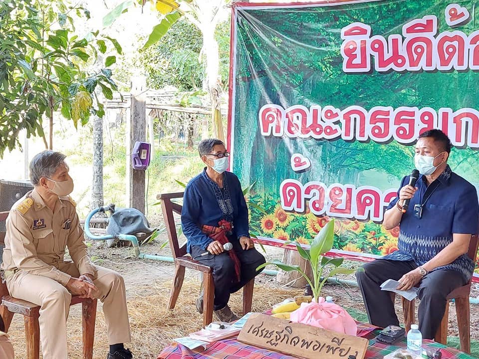 ผู้ตรวจราชการกระทรวงมหาดไทย ลงพื้นที่จังหวัดปราจีนบุรี ตรวจเยี่ยมศูนย์เรียนรู้ “โคก หนอง นา โมเดล”