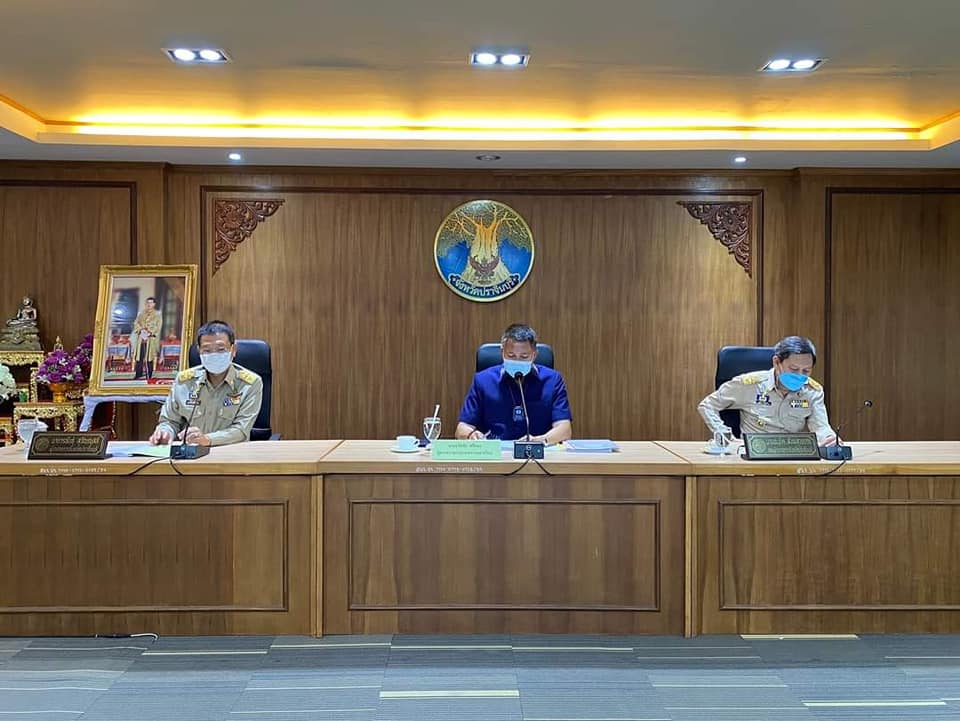 พช.ปราจีนบุรี ร่วมประชุมและให้การต้อนรับผู้ตรวจราชการกระทรวงมหาดไทยฯ