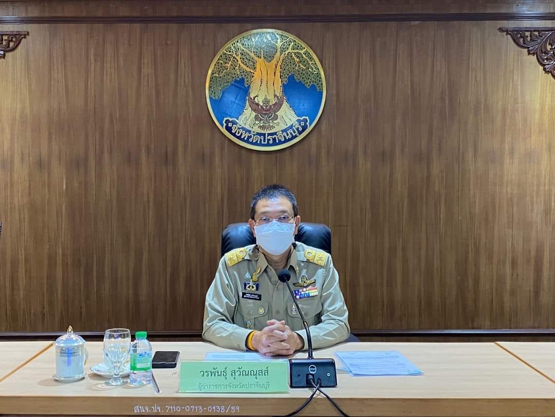 พช.ปราจีนบุรี ร่วมการประชุมหัวหน้าส่วนราชการสังกัดกระทรวงมหาดไทย ประจำเดือนมกราคม 2565