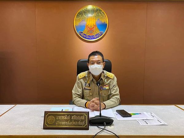 พช.ปราจีนบุรี ร่วมประชุมคณะกรมการจังหวัดปราจีนบุรี ครั้งที่ 1/2565 ประจำเดือนมกราคม 2565