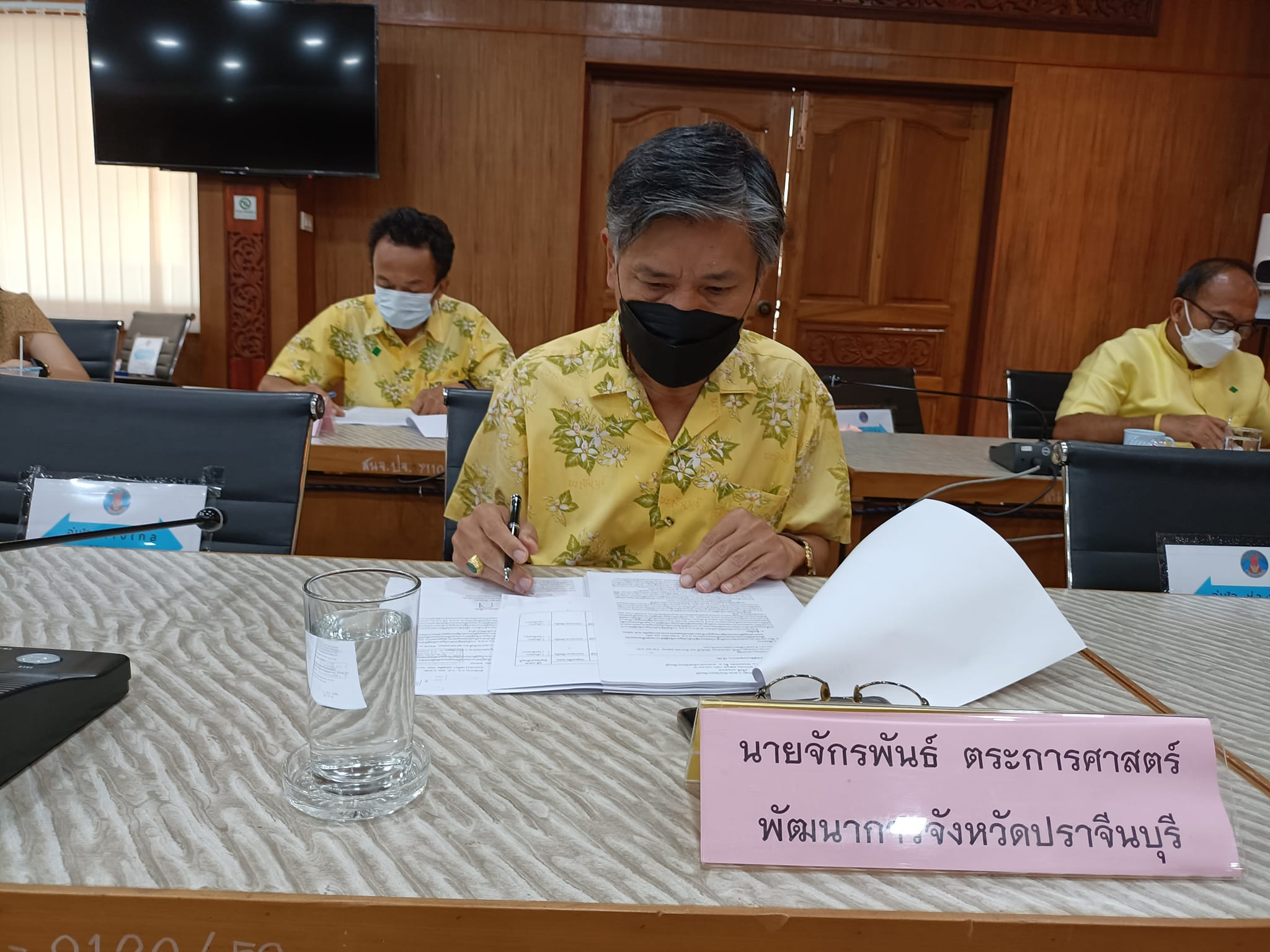 พช.ปราจีนบุรี ร่วมประชุมคณะกรรมการพนักงานส่วนตำบลจังหวัดปราจีนบุรี (ก.อบต.) ครั้งที่ 1/2565 ประจำเดือนมกราคม 2565