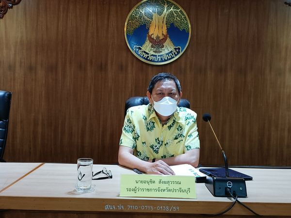 พช.ปราจีนบุรี ร่วมประชุมคณะกรรมการพนักงานส่วนตำบลจังหวัดปราจีนบุรี (ก.อบต.) ครั้งที่ 1/2565 ประจำเดือนมกราคม 2565