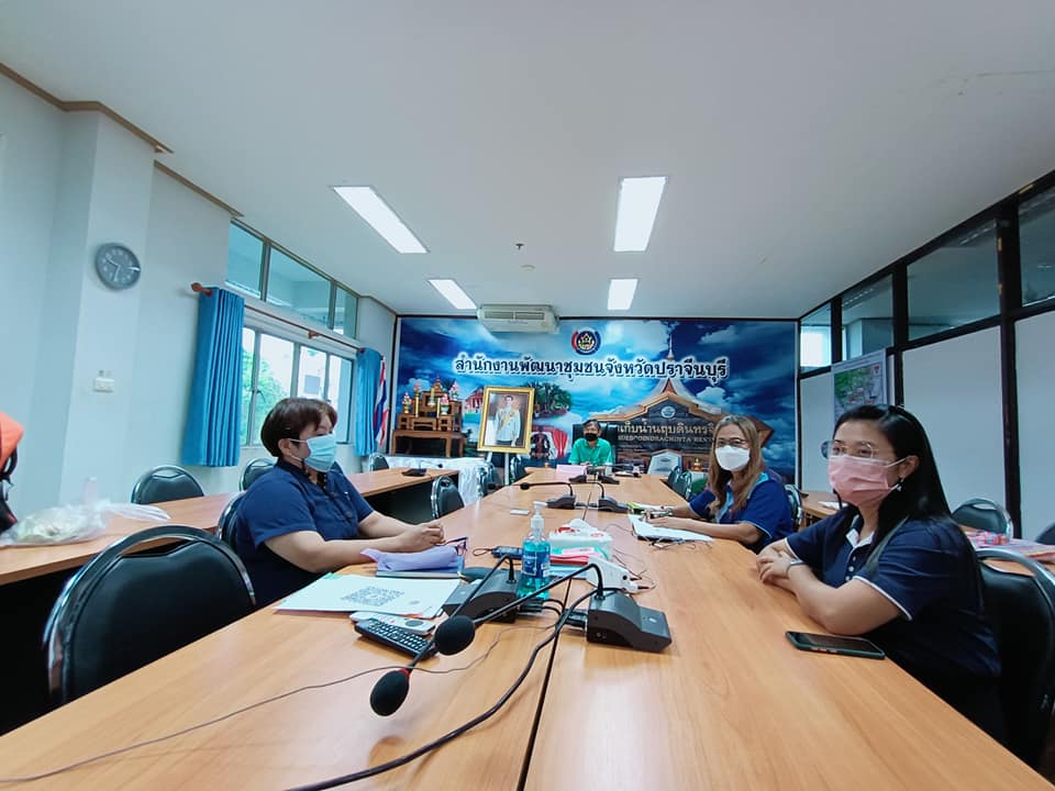 พช.ปราจีนบุรีประชุมประจำเดือน สามัญประจำปี 2565 สหกรณ์ออมทรัพย์ กรมการพัฒนาชุมชน จำกัด