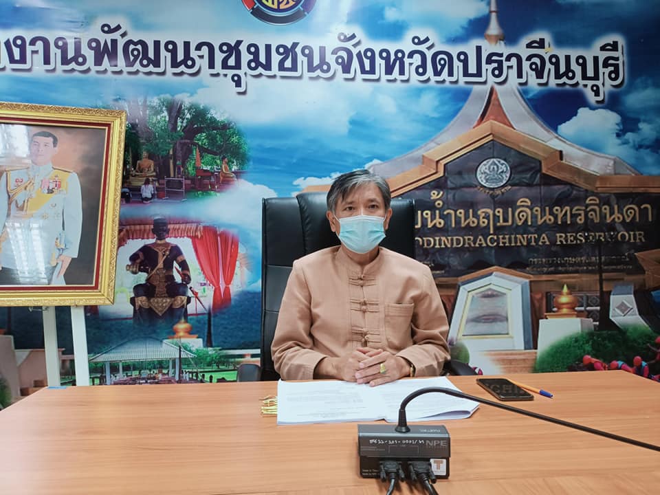 พช.ปราจีนบุรี จัดประชุมชี้แจงโครงการพัฒนาศักยภาพเครือข่าย OTOP