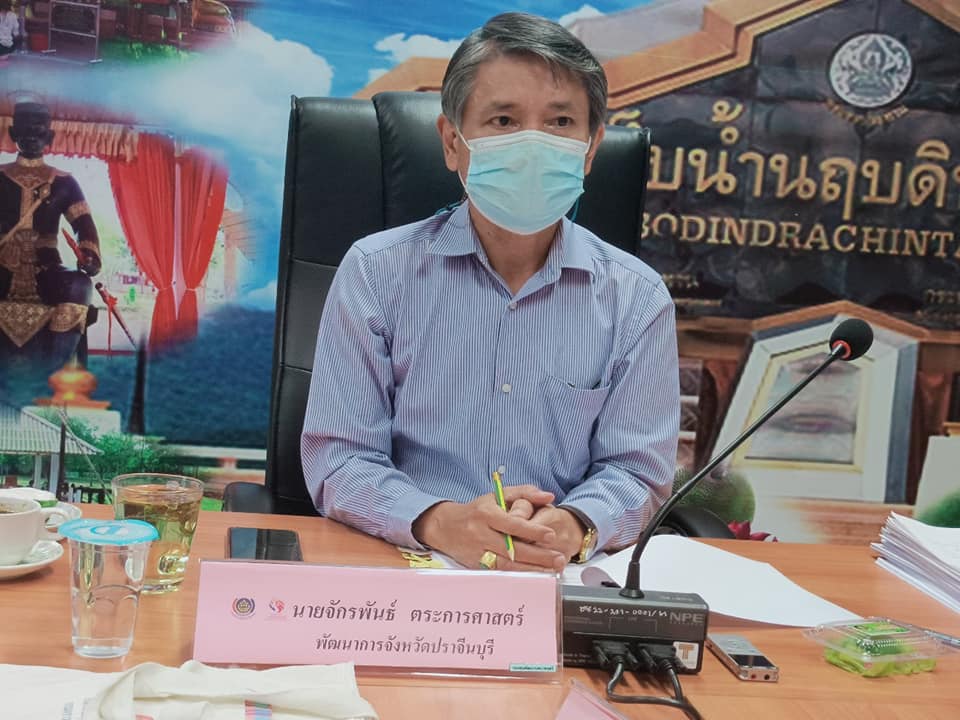 พช.ปราจีนบุรี ดำเนินการประชุมคณะทำงานขับเคลื่อนกองทุนพัฒนาบทบาทสตรีจังหวัดปราจีนบุรี ครั้งที่ 1 ประจำปีงบประมาณ พ.ศ. 2565