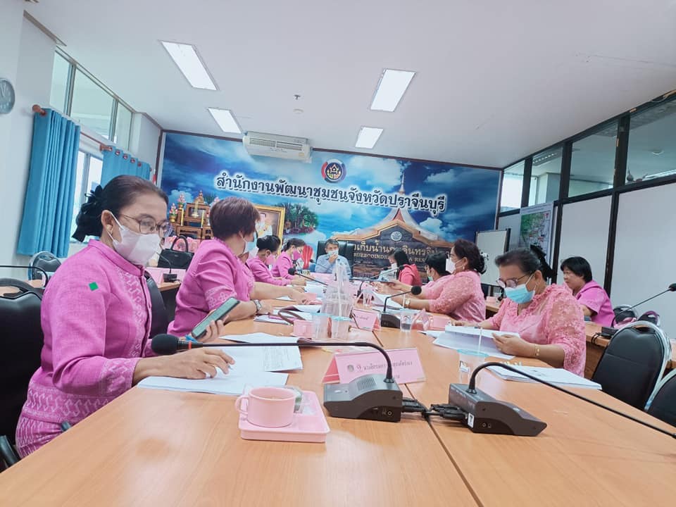พช.ปราจีนบุรี ดำเนินการประชุมคณะทำงานขับเคลื่อนกองทุนพัฒนาบทบาทสตรีจังหวัดปราจีนบุรี ครั้งที่ 1 ประจำปีงบประมาณ พ.ศ. 2565