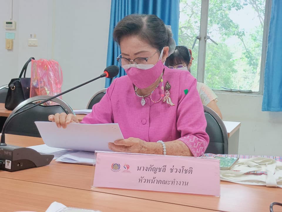 พช.ปราจีนบุรี ดำเนินการประชุมคณะทำงานขับเคลื่อนกองทุนพัฒนาบทบาทสตรีจังหวัดปราจีนบุรี ครั้งที่ 1 ประจำปีงบประมาณ พ.ศ. 2565