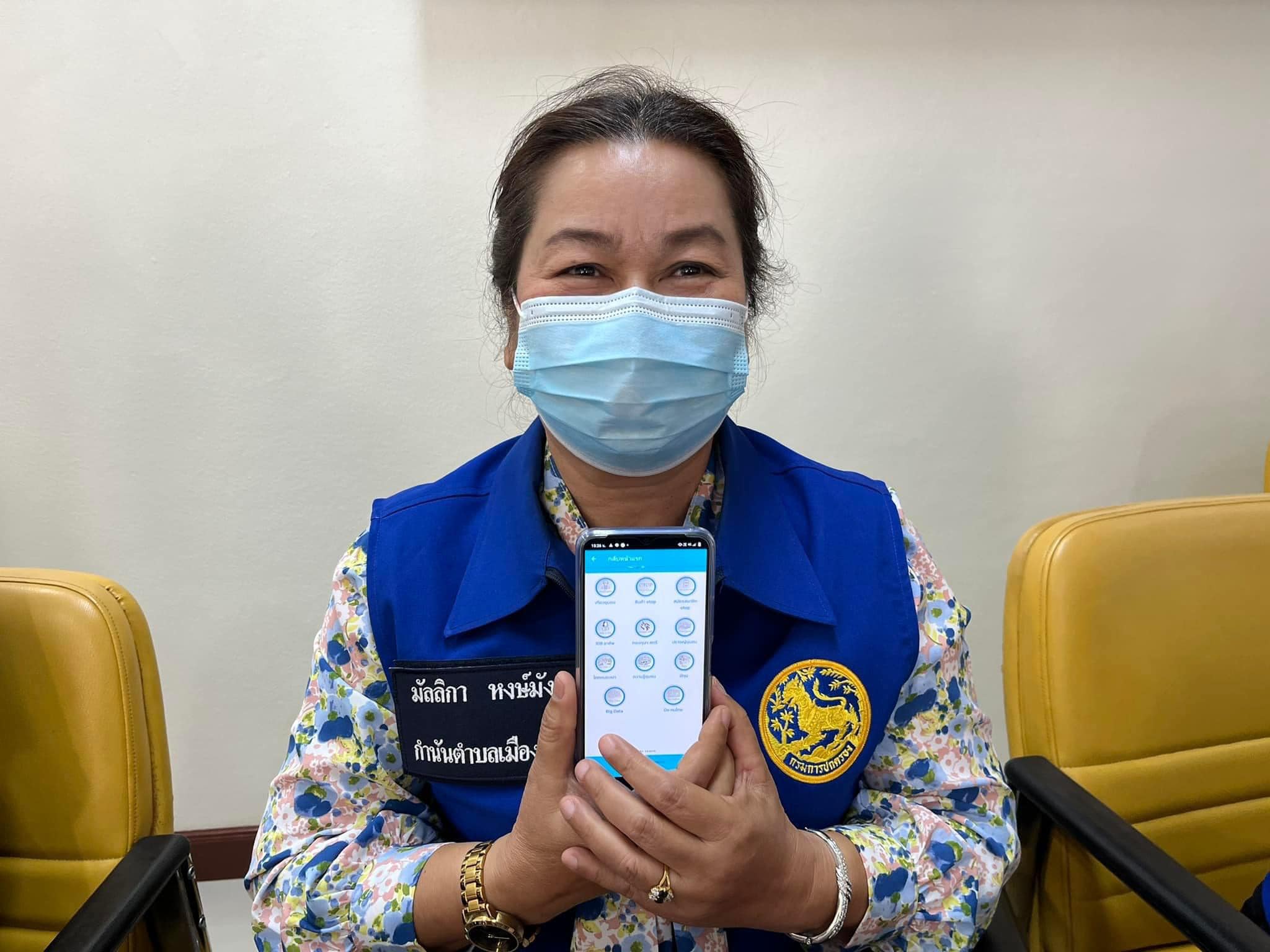 พช.ปราจีนบุรี ประชาสัมพันธ์ ” Click ชุมชน ” บริการแพลตฟอร์ม ดิจิทัล จากกรมการพัฒนาชุมชน