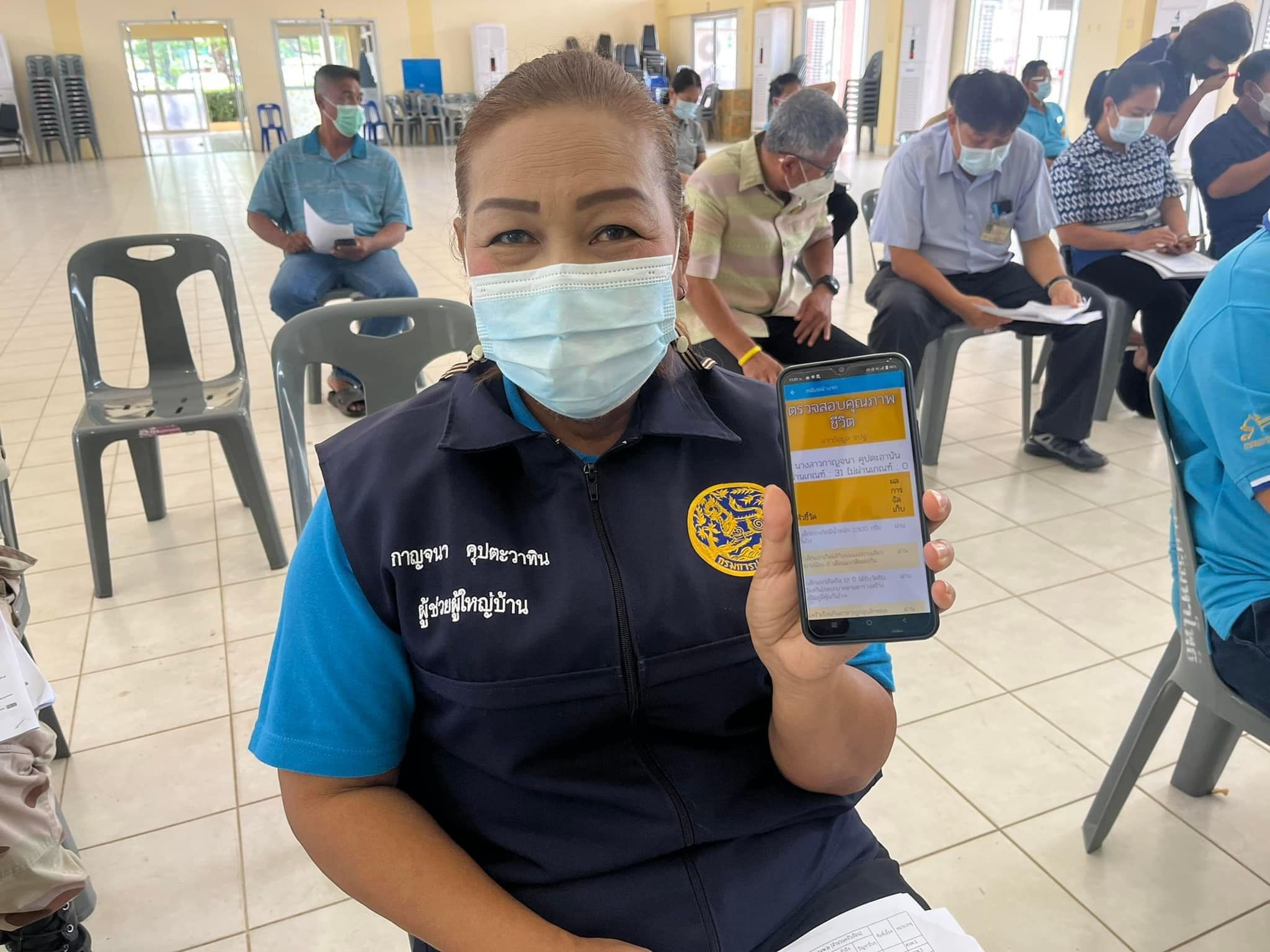 พช.ปราจีนบุรี ประชาสัมพันธ์ ” Click ชุมชน ” บริการแพลตฟอร์ม ดิจิทัล จากกรมการพัฒนาชุมชน