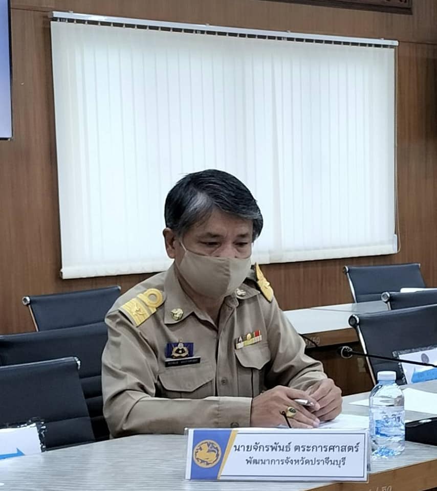 พช.ปราจีนบุรี ร่วมประชุมคณะกรรมการจังหวัดปราจีนบุรี ครั้งที่ 2/2565 ประจำเดือน กุมภาพันธ์ 2565