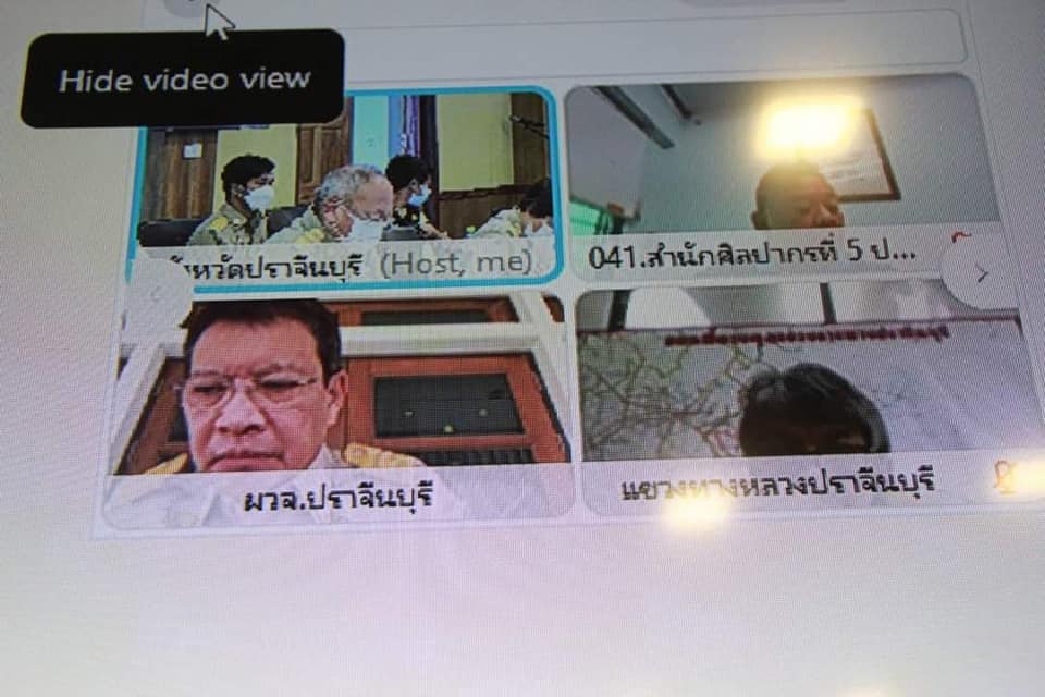 พช.ปราจีนบุรี ร่วมประชุมคณะกรรมการจังหวัดปราจีนบุรี ครั้งที่ 2/2565 ประจำเดือน กุมภาพันธ์ 2565