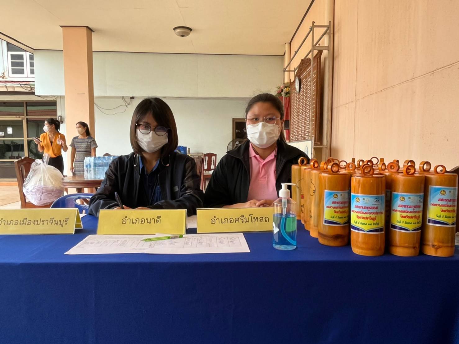 พช. ปราจีนบุรี ดำเนินโครงการมหกรรมการออม ลดความเหลื่อมล้ำของประชาชน
