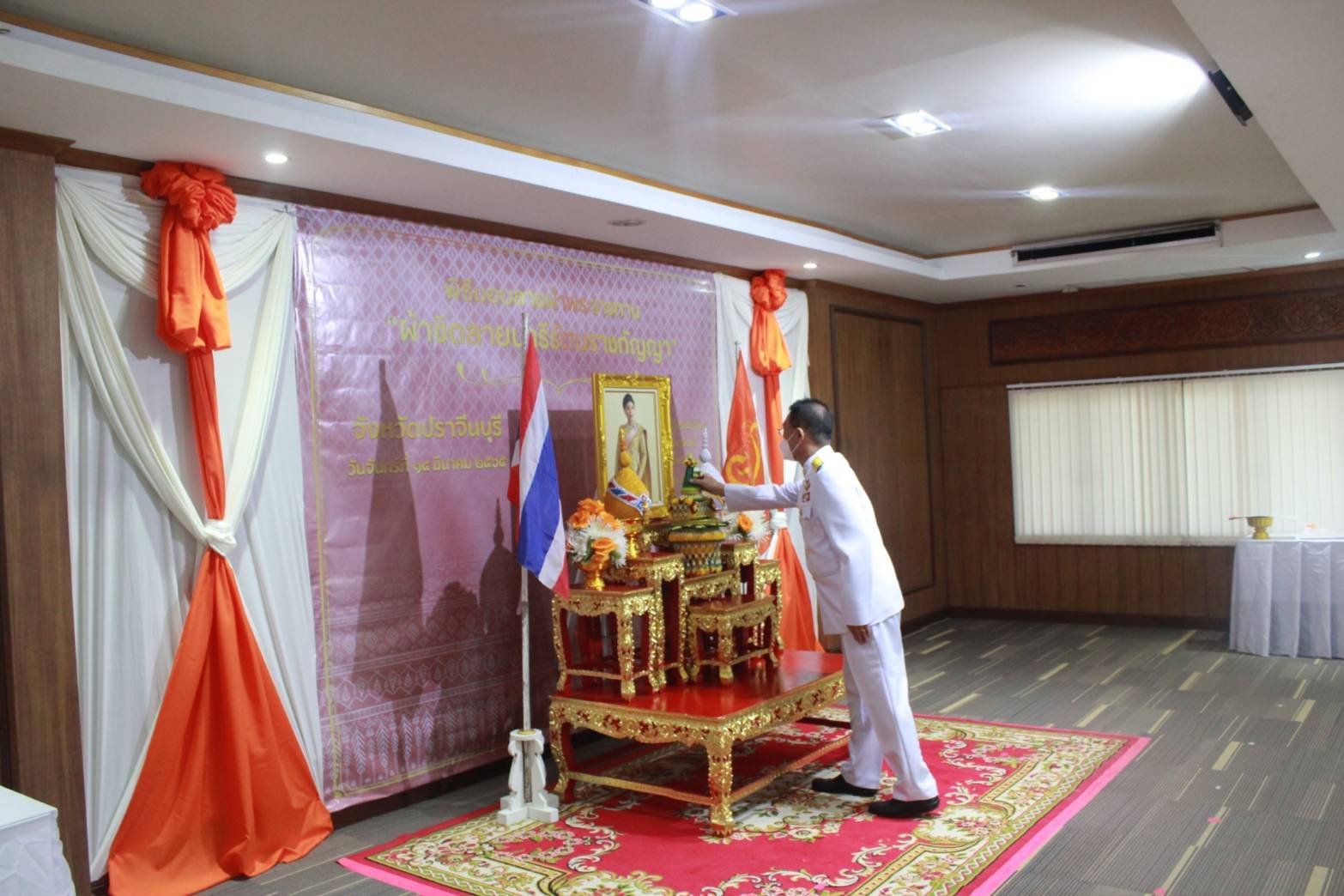 พช.ปราจีนบุรี จัดพิธีมอบลายผ้าพระราชทาน ลาย “ ผ้าขิดลายนารีรัตนราชกัญญา “