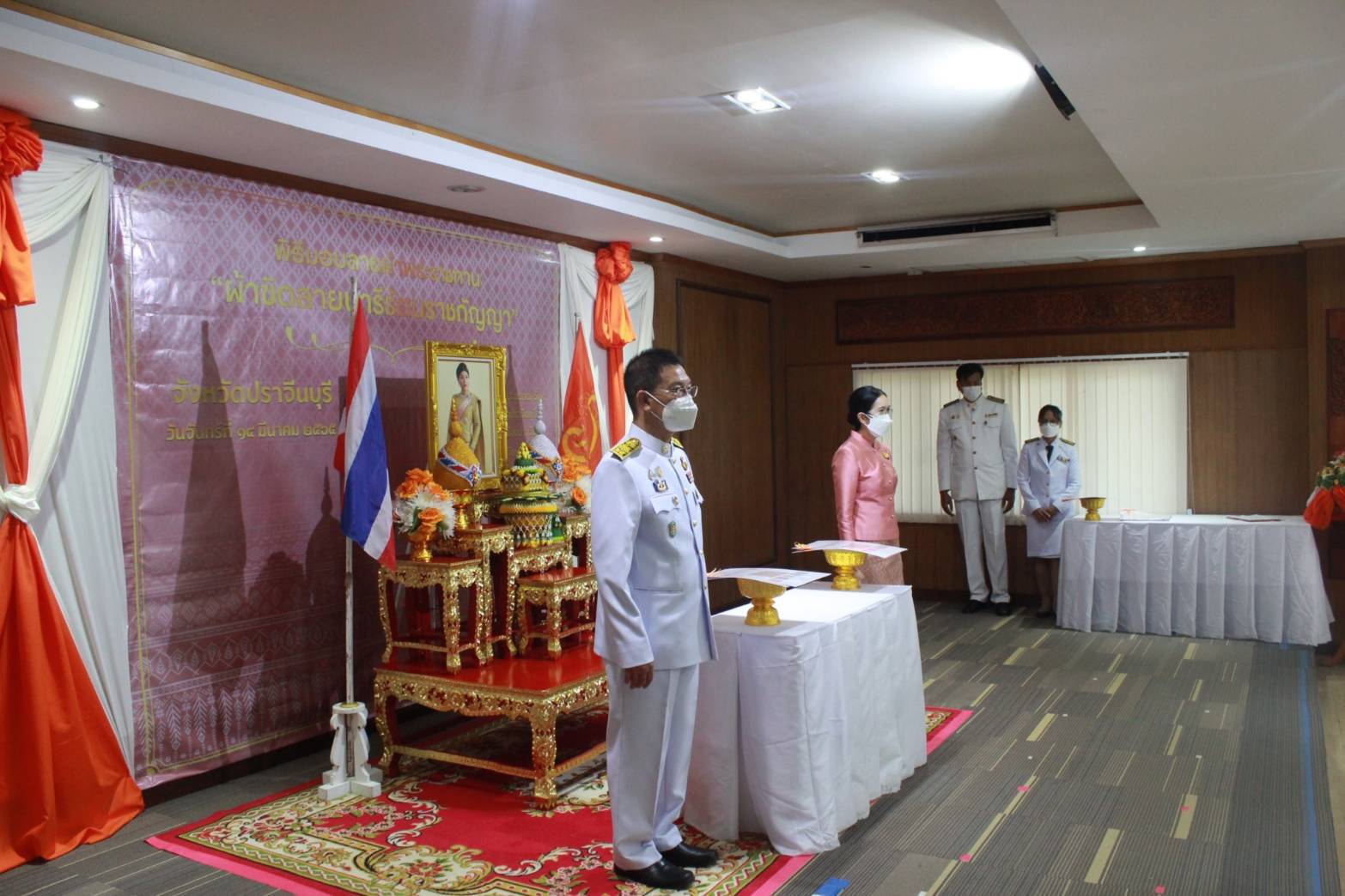 พช.ปราจีนบุรี จัดพิธีมอบลายผ้าพระราชทาน ลาย “ ผ้าขิดลายนารีรัตนราชกัญญา “