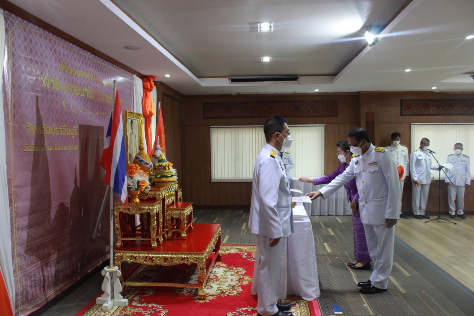 พช.ปราจีนบุรี จัดพิธีมอบลายผ้าพระราชทาน ลาย “ ผ้าขิดลายนารีรัตนราชกัญญา “