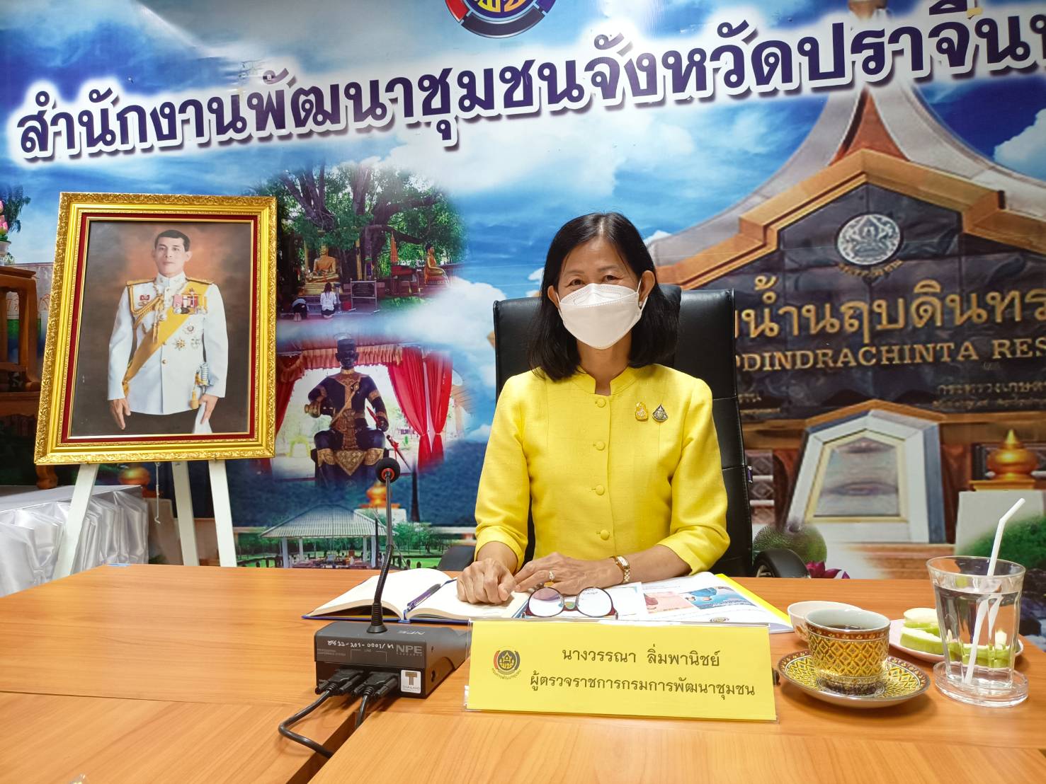 พช.ปราจีนบุรี ผู้ตรวจราชการกรมการพัฒนาชุมชน ลงพื้นที่จังหวัดปราจีนบุรี