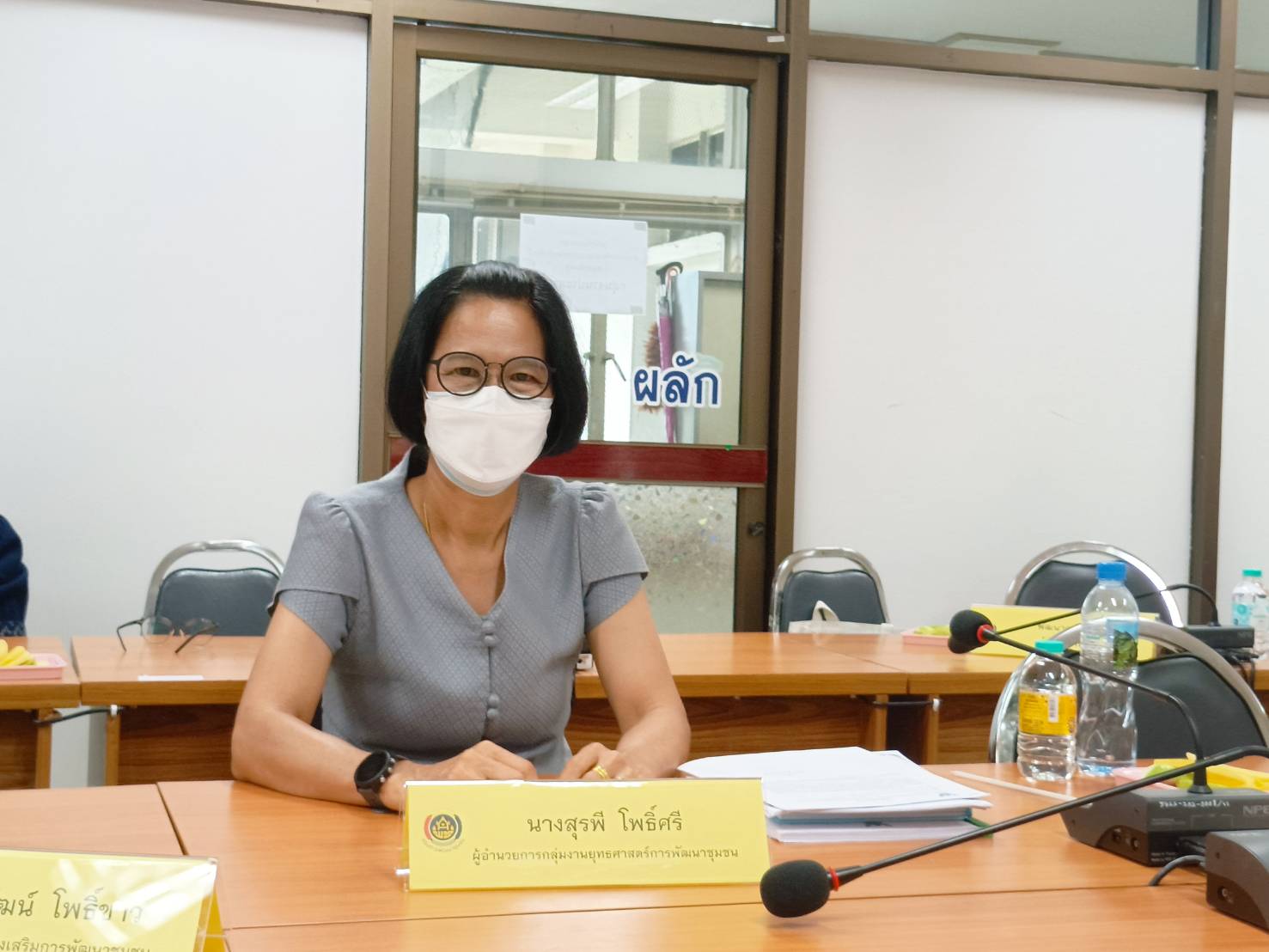 พช.ปราจีนบุรี ผู้ตรวจราชการกรมการพัฒนาชุมชน ลงพื้นที่จังหวัดปราจีนบุรี