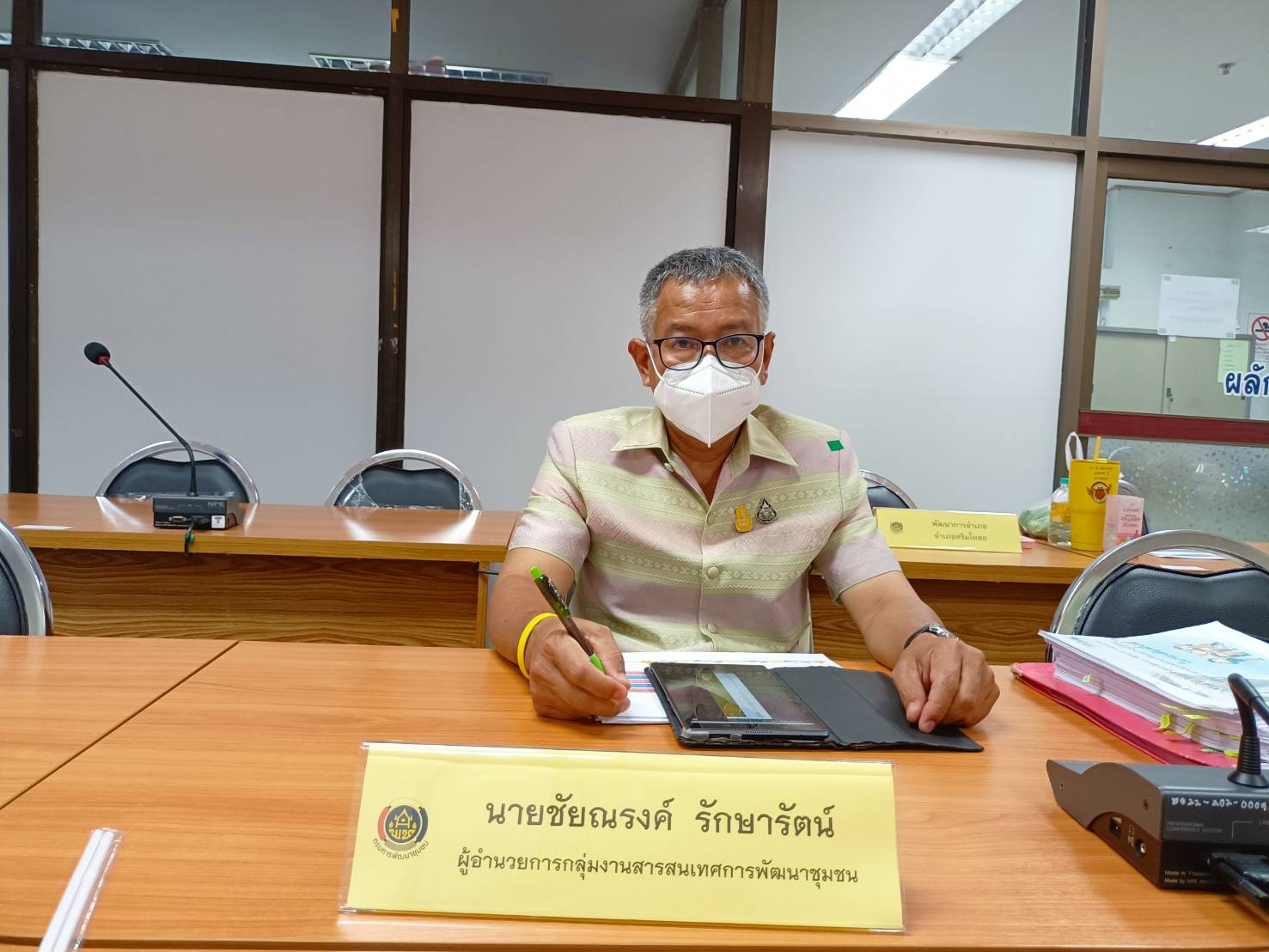 พช.ปราจีนบุรี ผู้ตรวจราชการกรมการพัฒนาชุมชน ลงพื้นที่จังหวัดปราจีนบุรี