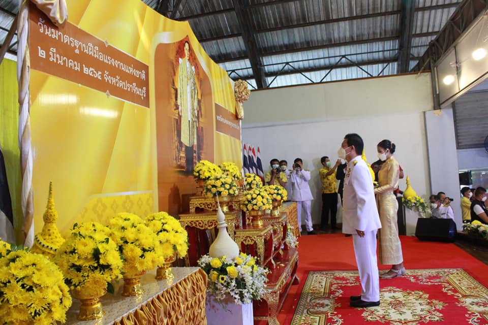 พช. ปราจีนบุรี ร่วมพิธีถวายเครื่องสักการะแด่พระบาทสมเด็จพระบรมชนกาธิเบศร มหาภูมิพลอดุลยเดชมหาราช บรมนาถบพิตร เนื่องในวันมาตรฐานฝีมือแรงงานแห่งชาติ ประจำปี 2565