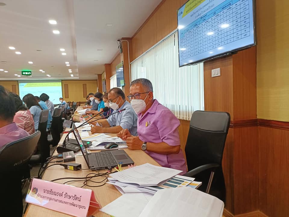 จังหวัดปราจีนบุรี ดำเนินการประชุมคณะอำนวยการบริหารศูนย์อำนวยการขจัดความยากจนและพัฒนาคนทุกช่วงวัยอย่างยั่งยืนตามหลักปรัชญาเศรษฐกิจพอเพียง จังหวัดปราจีนบุรี (คณะทำงานติดตาม สนับสนุนฯ)