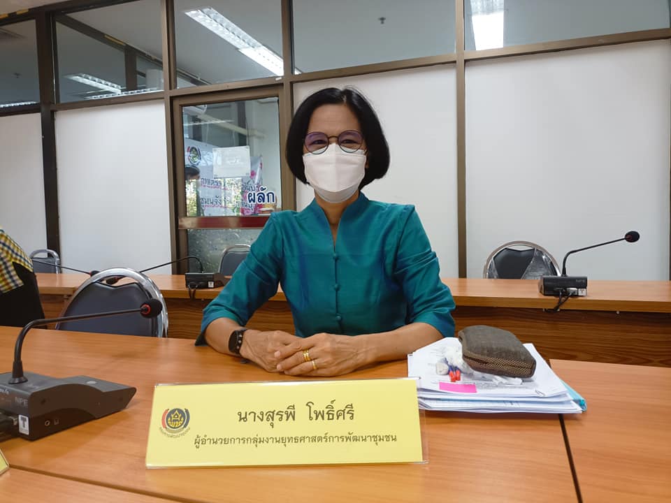 พช.ปราจีนบุรี ร่วมประชุมเชิงปฏิบัติการตรวจติดตามผลการดำเนินงานของหน่วยรับตรวจ รายไตรมาส ครั้งที่ 2/2565
