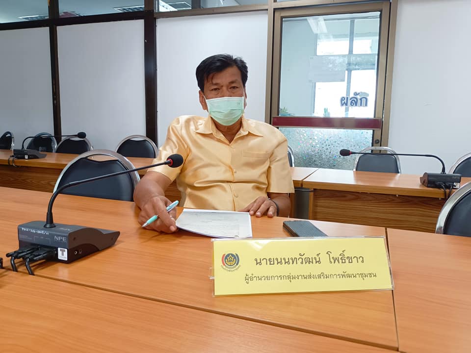 พช.ปราจีนบุรี ร่วมประชุมการติดตามเร่งรัดการเบิกจ่ายงบประมาณและการใช้จ่ายภาครัฐของกรมการพัฒนาชุมชนประจำปีงบประมาณ พ.ศ. 2565