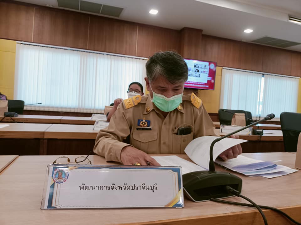 พช.ปราจีนบุรี ร่วมประชุมคณะกรรมการศูนย์อำนวนการป้องกันและปราบปรามยาเสพติดจังหวัดปราจีนบุรี
