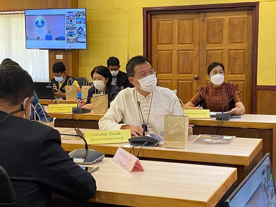 พช.ปราจีนบุรี ร่วมประชุมการสัมมนาการขับเคลื่อนจังหวัดที่มีผลสัมฤทธิ์สูง (High Performance Provinces)