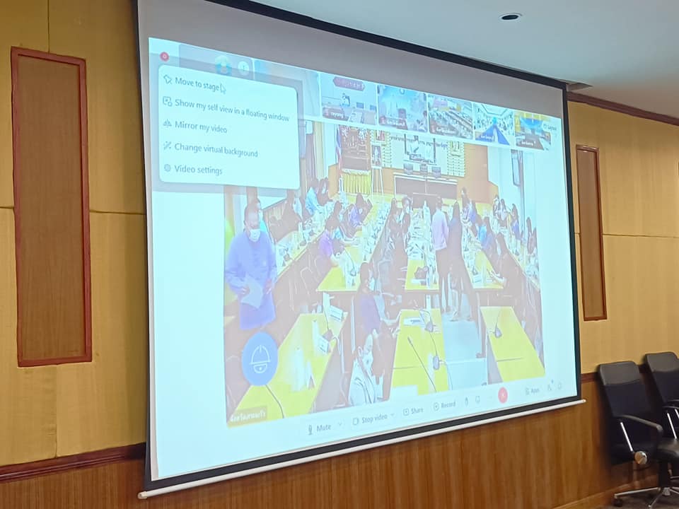 พช.ปราจีนบุรี ร่วมประชุมการสัมมนาการขับเคลื่อนจังหวัดที่มีผลสัมฤทธิ์สูง (High Performance Provinces)