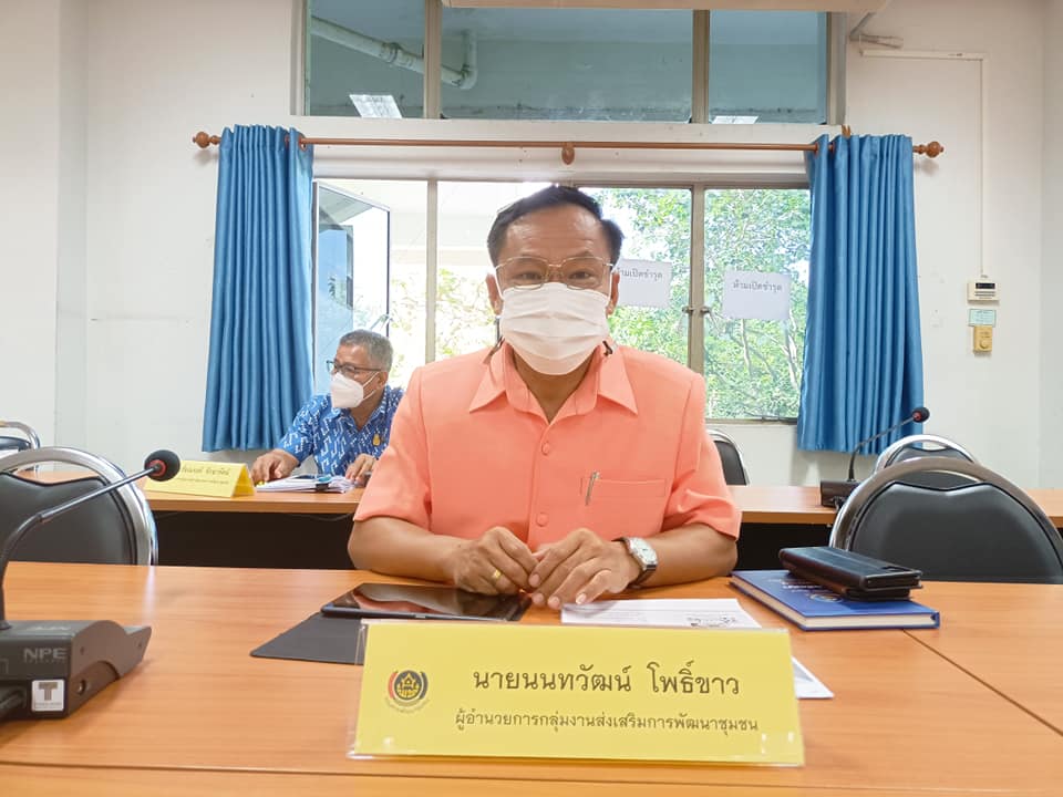 พช.ปราจีนบุรี ร่วมประชุมเชิงปฏิบัติการตรวจติดตามผลการดำเนินงานของหน่วยรับตรวจ รายไตรมาส ครั้งที่ 2/2565