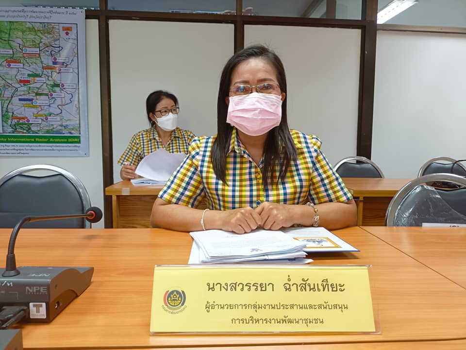 พช.ปราจีนบุรี ร่วมประชุมเชิงปฏิบัติการตรวจติดตามผลการดำเนินงานของหน่วยรับตรวจ รายไตรมาส ครั้งที่ 2/2565