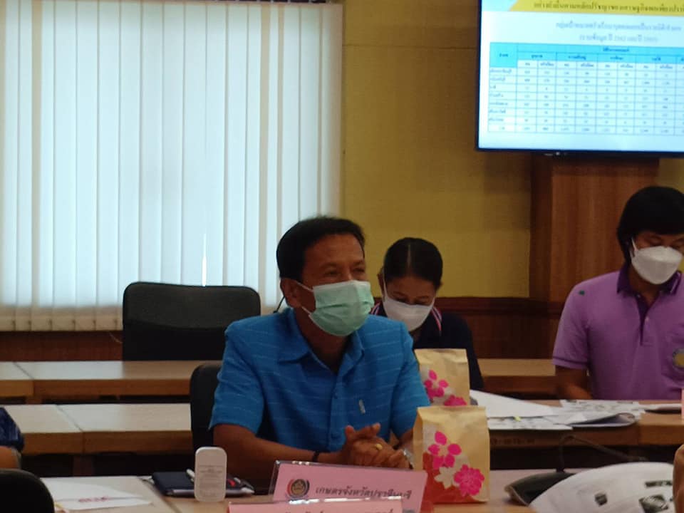 จังหวัดปราจีนบุรี ดำเนินการประชุมคณะอำนวยการบริหารศูนย์อำนวยการขจัดความยากจนและพัฒนาคนทุกช่วงวัยอย่างยั่งยืนตามหลักปรัชญาเศรษฐกิจพอเพียง จังหวัดปราจีนบุรี (คณะทำงานติดตาม สนับสนุนฯ)